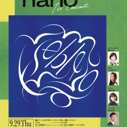 Ensemble Nano 1st concert