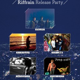 ATALAYO “Riffrain Release Party”