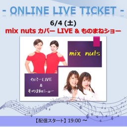 6/4 mix nuts LIVE & ショー