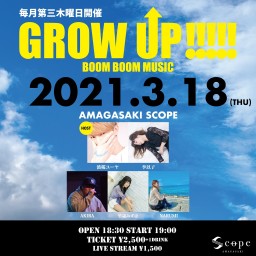 3/18 GROW UP‼‼! vol.3