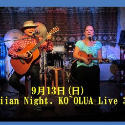 9月13日(日) KO`OLUA Live 31th