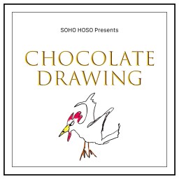 Valentines_Chocolate Drawing