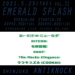 【EMERALD SPLASH vol.31】