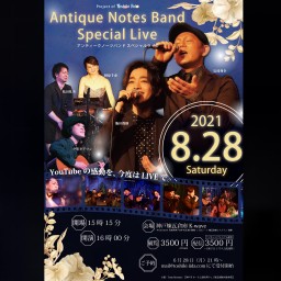 Antique Notes Band Special Live