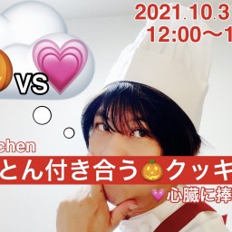 P's-kitchen「Never🎃Cooking!」