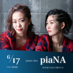 piaNA「カプースチン追悼CD発売直前記念！トークライブ！」