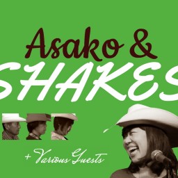 10月25日(日) Asako & SHAKES Live
