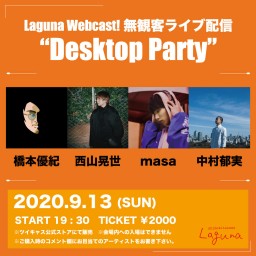 Laguna Webcast! 『Desktop Party』