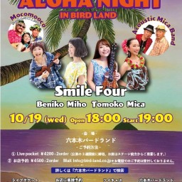 応援支援金付ツイキャス smile four