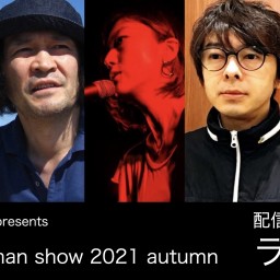 qps one-man show 2021 autumn