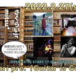 2022.2.27(日)「Guitar is Good」