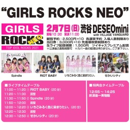 2020.02.07「GIRLS ROCKS NEO」