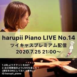 harupii PIANO LIVE No.14