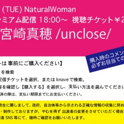 10/19(火) NaturalWoman @南堀江knave