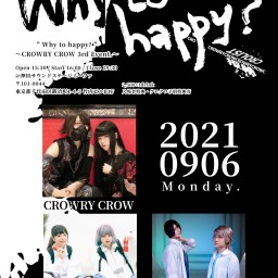 「Why to happy?」クロクロの日3 限定特典付