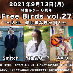 【Free Birds vol.27】