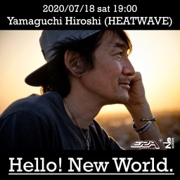 山口洋(HEATWAVE)「Hello! New World.」