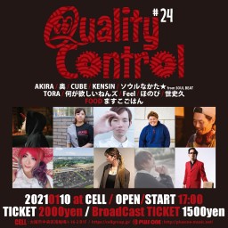 Quality Control #24