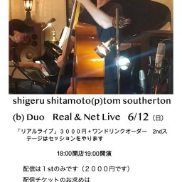 下本滋(p)トム　サザトン(b)　Duo live 6月