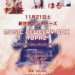 MUSIC JEWELRY BOX ~TOPAZ~