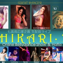 HIKARI.７Bellydance Show＆Hafla(昼）