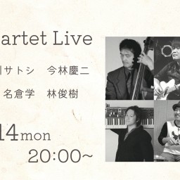 今林慶二 Presents Quartet Live