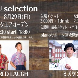 【8/29】KAZRU selection