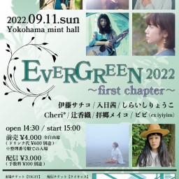 EVERGREEN 2022〜first chapter〜