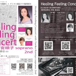 Healing・Feeling・Concert 