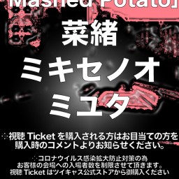 Mashed Potato20210505