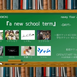 8/29『a new school term』-DAY1-