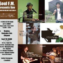 Soul F.M.企画ライブ〜2022春のメロディ祭り〜