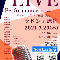 LIVE Performance by DWM ②　19:00