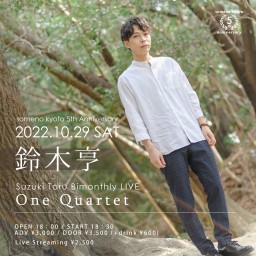 10/29※夜公演※ 鈴木亨ワンマン〜One Quartet〜