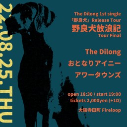 The Dilong ツアーファイナル