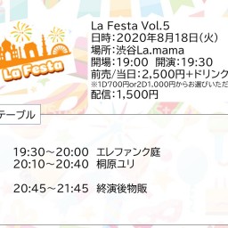 【La Festa Vol.5】
