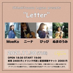 『Letter』2021.11.30