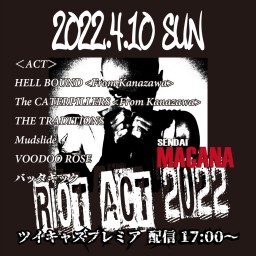 RIOT ACT 2022