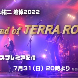 Legend Of TERRA ROSA 2022
