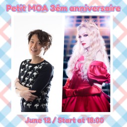 東新宿Petit MOA プレオープン三周年記念ライブ！！！！
