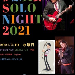 杉原英樹（すぎやん）Solo Live 2.10