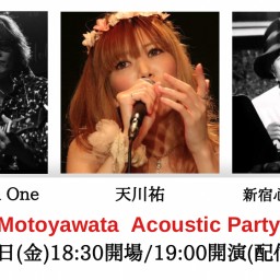 5/27 Motoyawata Acoustic Party