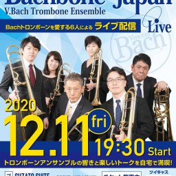 Bachbone　Japan　ライブ配信