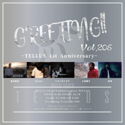11/20 [GREETING!! Vol.205]