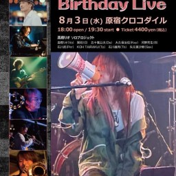 高樹リオ Birthday Live