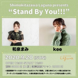 『Stand By You!!!』2020.9.20