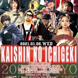 KAISHIN NO ICHIGEKI2021