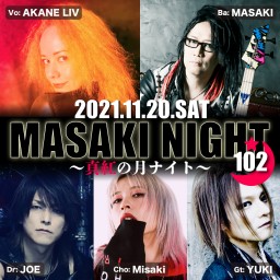 11/20「MASAKI NIGHT 102」2部