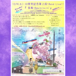 MayaMei CD発売記念第2弾! Band live!!