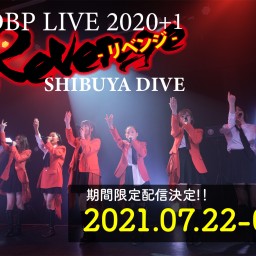 【期間限定】THE OBP LIVE 2020+1
